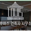 영천건축사사무소 이미지