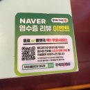 첨단부영1차경로당 | [광주 첨단] 꾸석지 돌판 한우 / 꽃등심 갈비살 업진살 치마살 살치살 아쉬운 후기