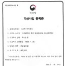 다스텍 주식회사 이미지