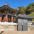 선달산캠핑장 이미지