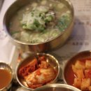 아빠곰탕 이미지