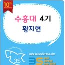 안나수산 이미지