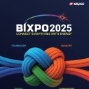 빅스포(주) 이미지