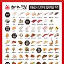 스시노칸도범계역점