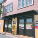 호두나무한의원 이미지