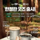 오늘의캠핑