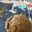 신빵굼터 이미지