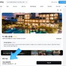 호텔 섬오름 | 제주 섬오름 호텔 - 제주가성비좋은 호텔로 난리난 내돈내산 후기