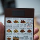 굽네치킨 신흥2동점