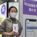하나온누리약국 이미지