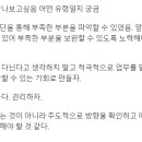 한국인재교육진흥원 브런치