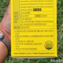 (주)티젠 농업회사법인