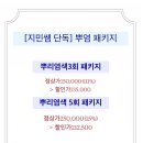 미엔느봄