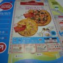 피자알볼로영통점 이미지