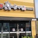 특별한감자탕 이미지