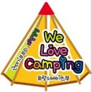 장선목장 | 소소한캠핑(유하준과 함께)-두봉이네(8/2~3)