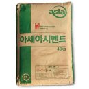 (주)아세아상사