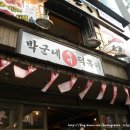 요상한떡볶이