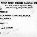 동서울유스호스텔 이미지