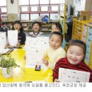 암산왕수리셈 이미지