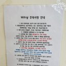 위드냥