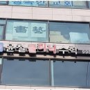 윤철클리닉수학