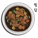 테트리스찜닭 이미지
