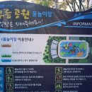 후릉공원 이미지