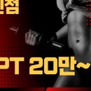 짐패러다임
