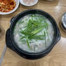 봉계돼지국밥 이미지