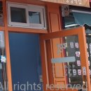 다복떡집 이미지