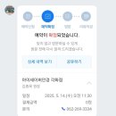 아이세이버안경 각화점 이미지