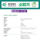 씨더블유환경 네이버블로그