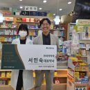 그린프라자약국 이미지