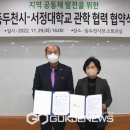 서정대학 이미지