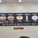 옥면옥 이미지