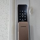 덕포열쇠