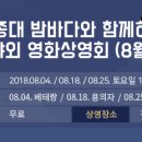 태종대한의원 이미지