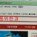 진옥션