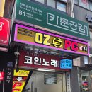 조아 코인노래연습장 이미지
