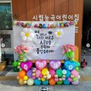 시립능곡어린이집 이미지