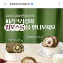 투떰즈업