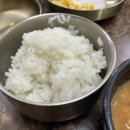 미리내촌