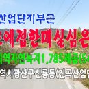 신룡동 보건진료소 이미지