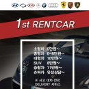 270-4013 | 퍼스트렌트카 BMW M4 용인렌트카 배회차, 딜리버리 후기(퍼스트렌트카, 용인렌트카, 성남렌트카, 광주...