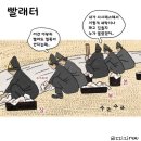 만평세탁소 Daum카페