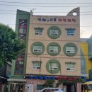 신석어린이집 이미지