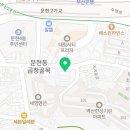 명륜당약국 이미지