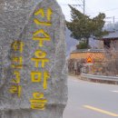물오름달