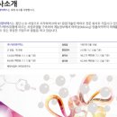 (주)테라젠테크 네이버블로그